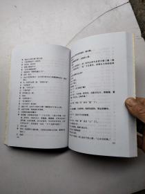 中国传统相声精品集