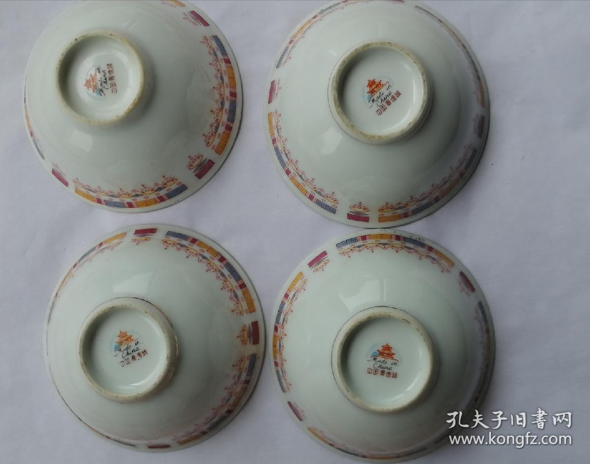 我查遍了网络都没有找到这种图案的碗,应该说是很稀少的,而且还是全品