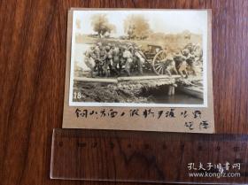 抗战时期拍摄珍贵老照片！鬼子攻打徐州铜山县，在河上架桥运输武器，银盐老照片1张，品相好，十分罕见！！！