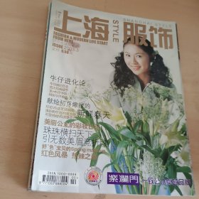 工作服定制选购指南：打造专业形象的法宝