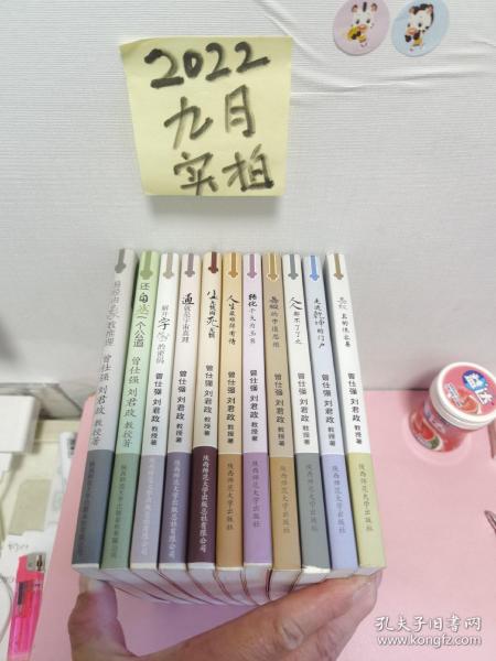 易经真的很容易