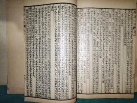精校医学心悟