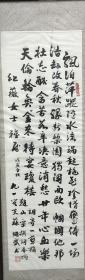 温州著名诗人苏绳武先生书法 97x31cm 镜框