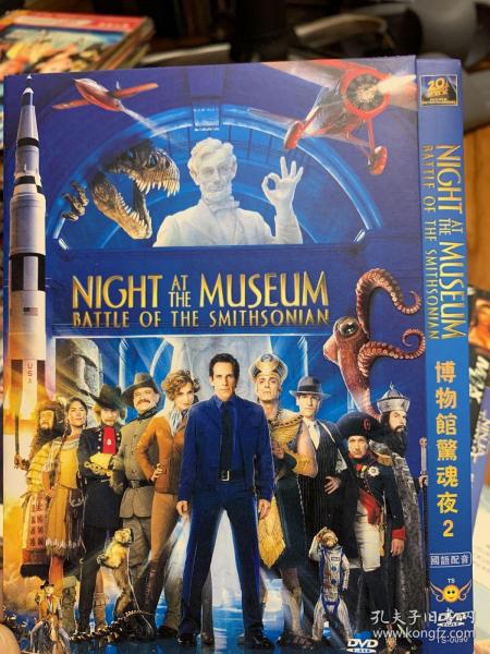 博物館奇妙夜2 DVD