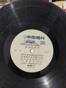 美丽的家乡  唱片