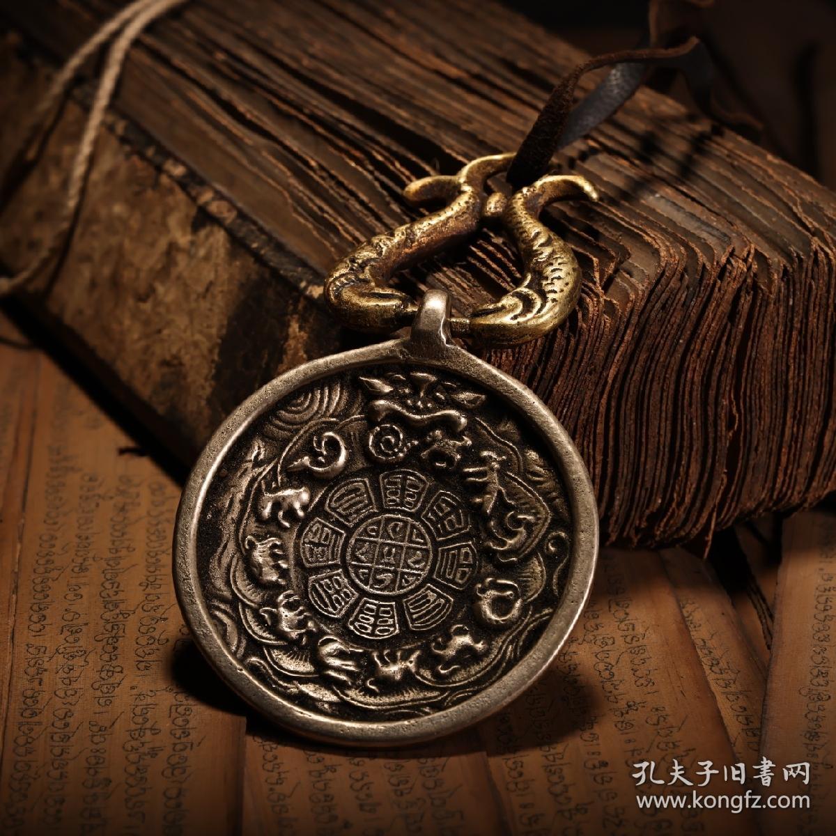 旧藏西藏收纯铜九宫八卦牌