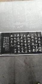 拓片，碑拓 唐，李煜【虞美人】拓片。原石愿拓，
尺寸长90cmx50cm
电话13472119636【微信同号】
拓片没装裱时，有的字看着可能不是很舒服，装裱出来，就会平整美观。字迹清晰，