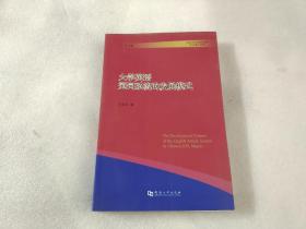 解放军外国语学院英语博士文库：大学英语冠词系统的发展模式