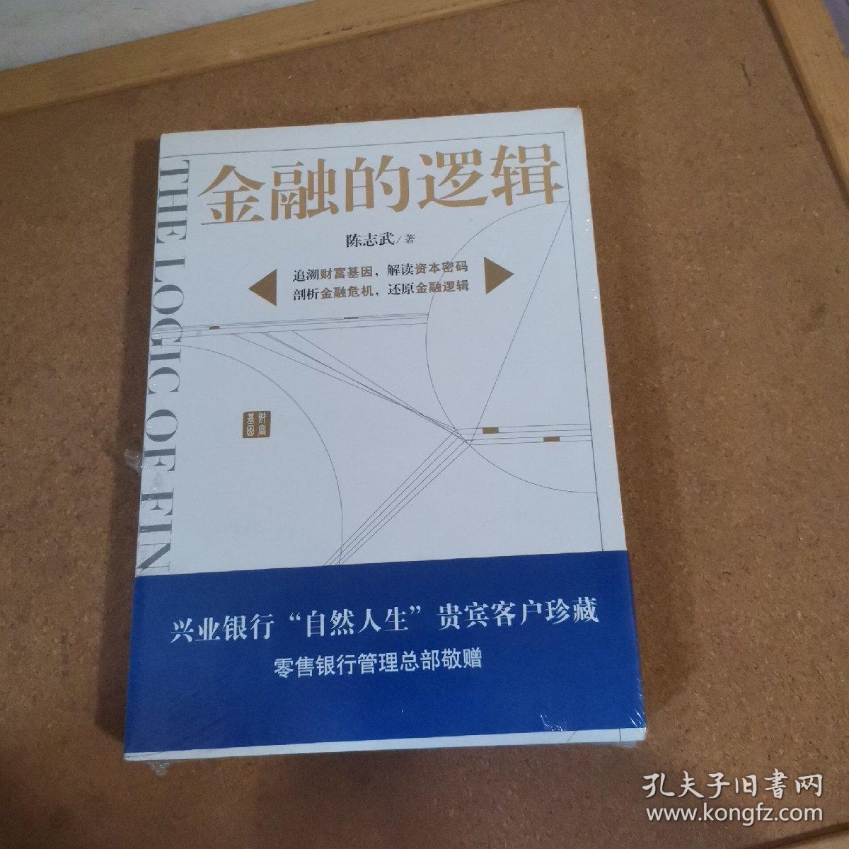 陈志武金融作品系列有哪些(重磅!陈志武开讲公司创新,2019工业之美嘉宾璀璨云集)