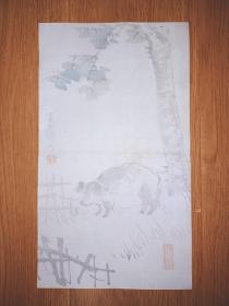 1947年丁亥猪年荣宝斋监制王羽仪水印宣纸信笺，木刻水印