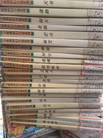 衛斯理科幻小說系列43本