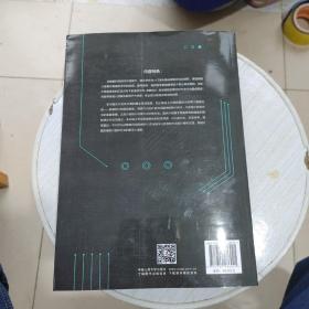 数据科学统计基础（数据科学与大数据技术丛书）
