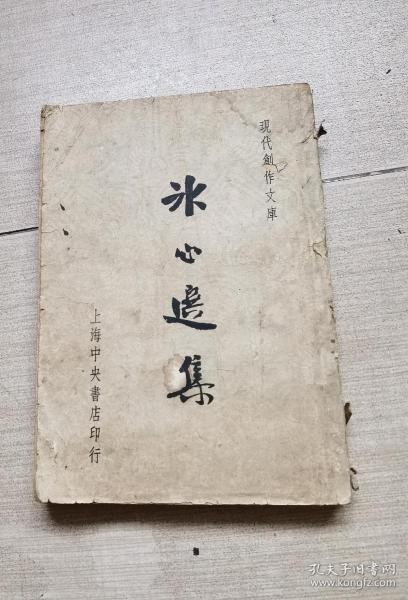 成语尺什么瑕_成语故事简笔画(3)