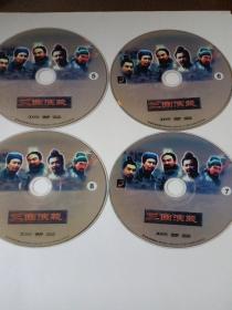 连续剧：三国演义    8DVD（裸碟）本碟不支持电脑播放   多单合并运费