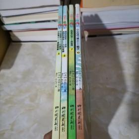 法布尔昆虫记5.6.7.10（4册合售）：谁说我装死—步甲、美丽的舞者—大孔雀蛾