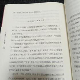 中国棋王·围棋卷