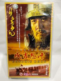 正版三十集历史电视巨片《成吉思汉》VCD30碟完整版，碟片全新