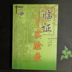 闫云科_图书标签_孔夫子旧书网