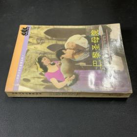 巴黎圣母院