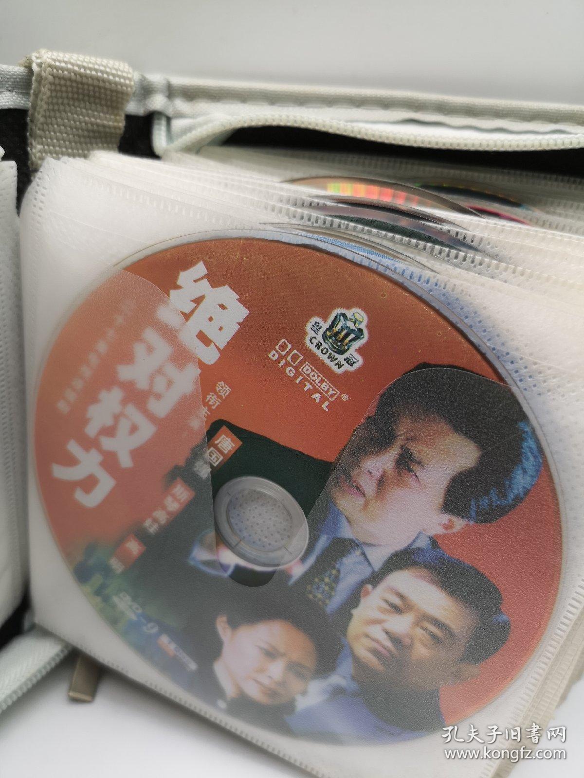 绝对权利 dvd影碟