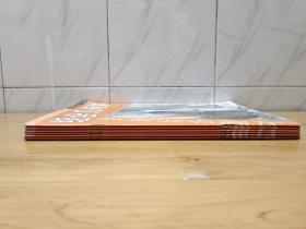 基础美术技法一本通 六册合售 组合水粉静物2等  如图