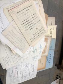 清华大学著名教授郑兆昌手稿资料信札书等一批如图。货架一号柜