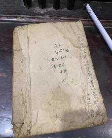 明代精写本（温病条辩摘要）一册，古代中医秘方调理根除病灶，中药汤包副作用小，为中医理论瑰宝
​
