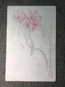民国信笺纸