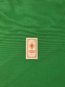 棉布购买证 半市尺 北京市人民委员会（有限期限一九五五年至一九五六年）