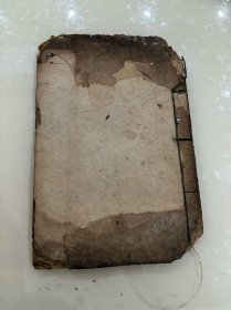 佛门牛王斋