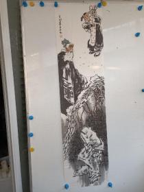 著名书画家 王易 手绘水墨人物画长条一副 尺寸138x34