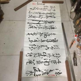 李达源书法