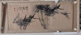 竹