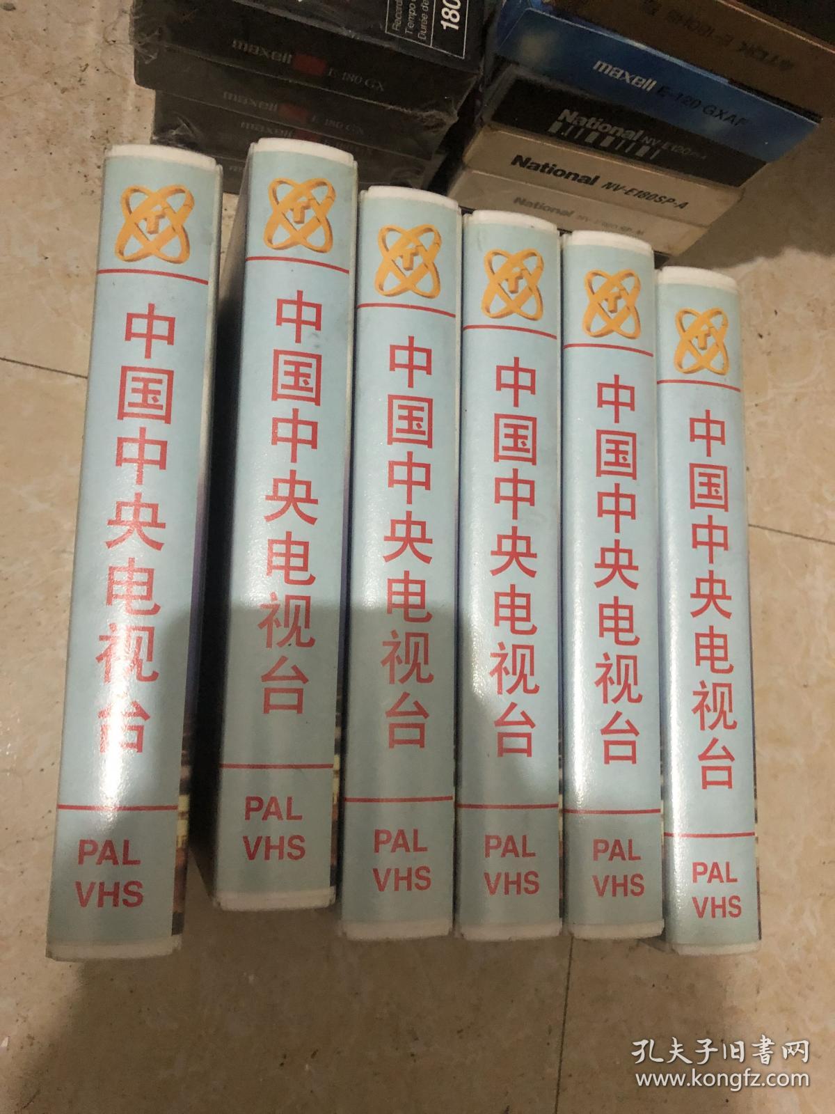 录像带电视剧 走过柳源 (6盒全)