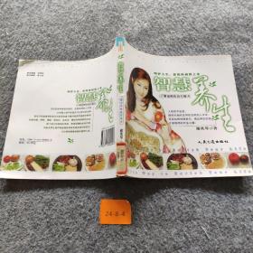 智慧养生:谢老师的食疗秘方