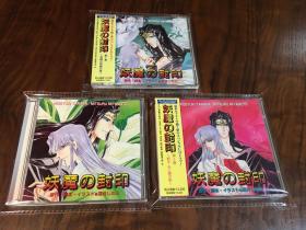 日版漫画 最游记外传 异闻录峰仓和也 孔夫子旧书网 日版漫画 最游记外传 异闻录峰仓和也 孔夫子旧书网