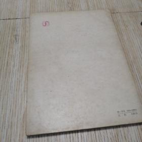 色彩艺术  自然旧  实物拍图供参考