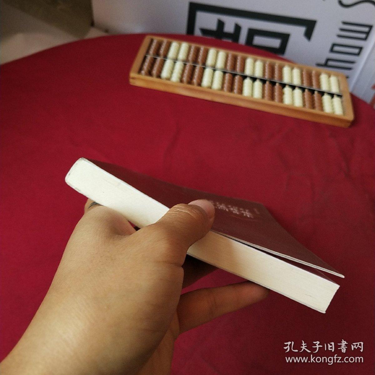 宁蒗彝族民间音乐_卢堡生 主编;《宁蒗彝族民间音乐》纂委员会 编_孔