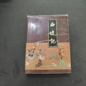 红楼梦