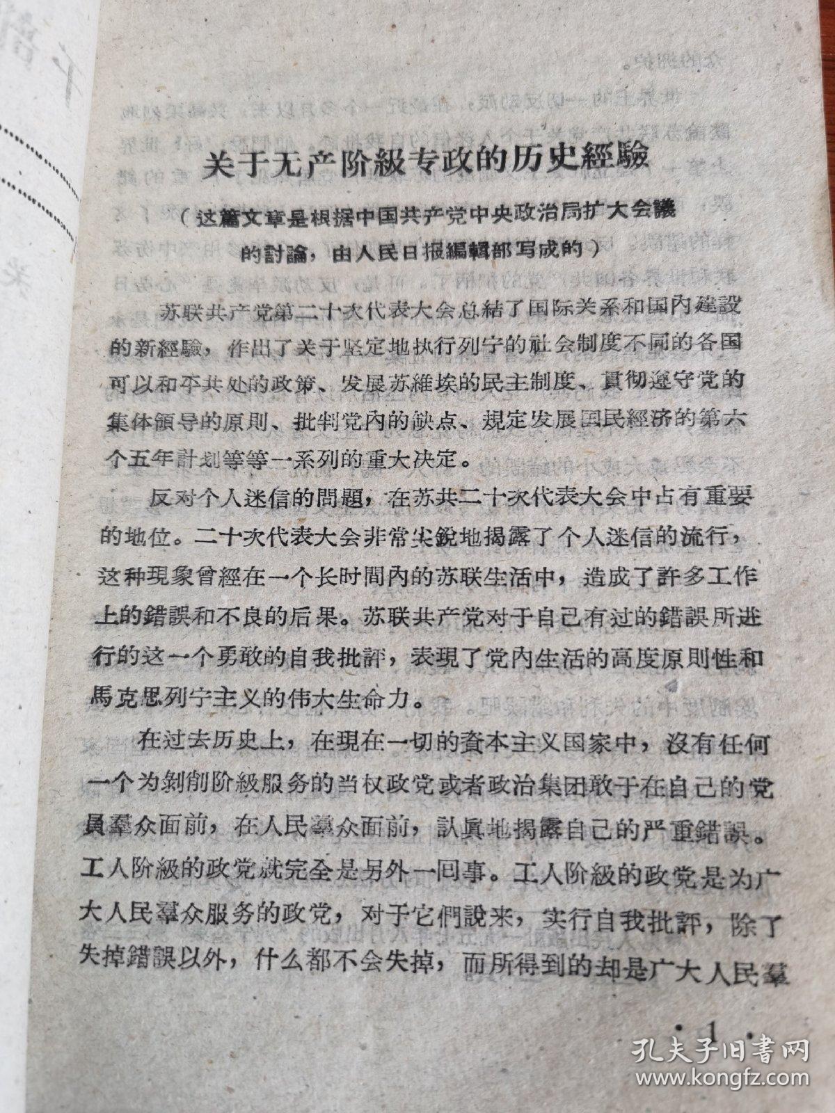 emc全站app官方准确把握科研着力点 夯实中国式现代化基础性战略性支撑