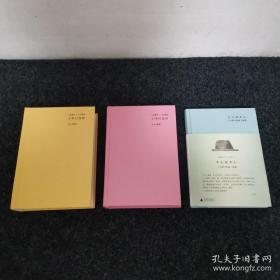 1989—1994文学回忆录（全2册）