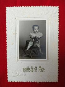 50年代骑木马的小孩8个半月留念老照片（公私合营国泰艺术人像）