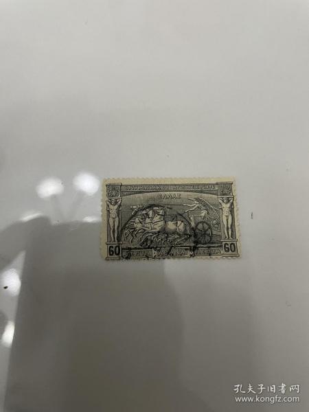 1896年奧運郵票高值一張