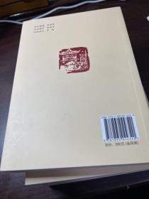 蒲剧传统折子戏选编(全四册)
