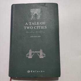 A TALE OF TWO CITIES  双城记