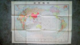 旧地图-世界地图(1971年1月2版北京1印)2开8品