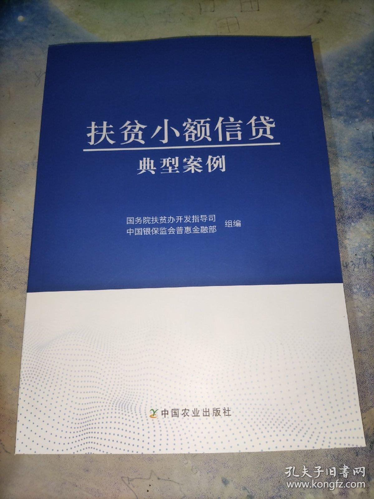 信用贷款助力小微企业健康成长