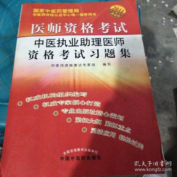 2023執業藥師分數線_執業中藥師與執業西藥師_執業中藥師和執業西藥師的區別