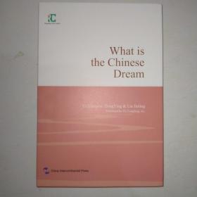 中国读本丛书-百年沧桑的中国梦：中国梦是怎样的梦想 （英文）精装本！ 【542】