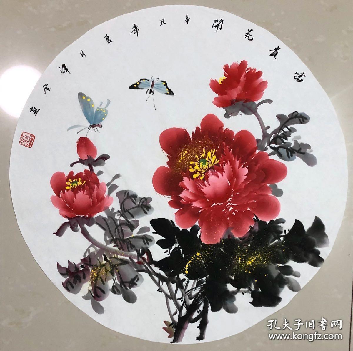 团扇国画富贵花开